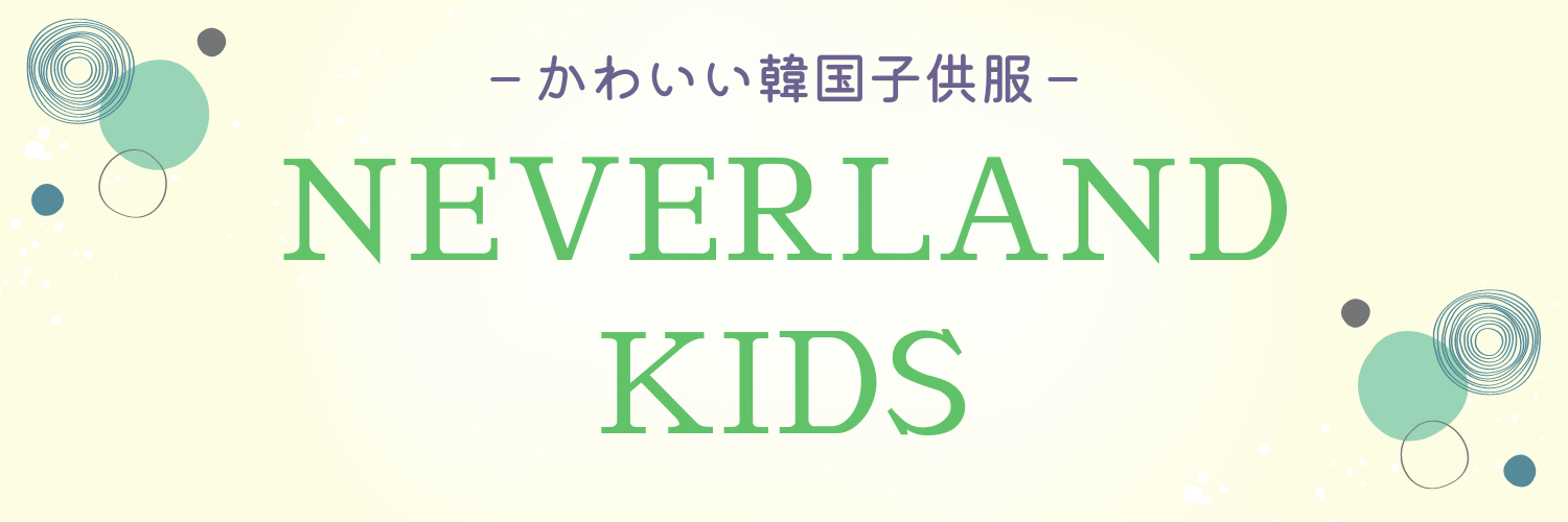 NEVERLANDKIDS